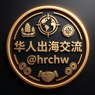 Telegram: view @hrchw